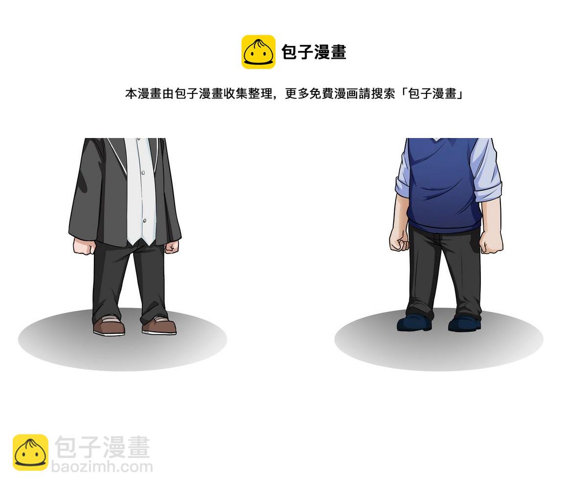 第102话 前女友-第102话
