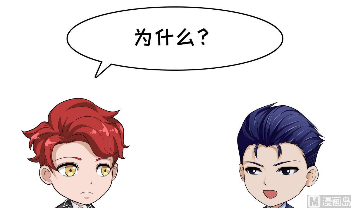 第102话 前女友-第102话