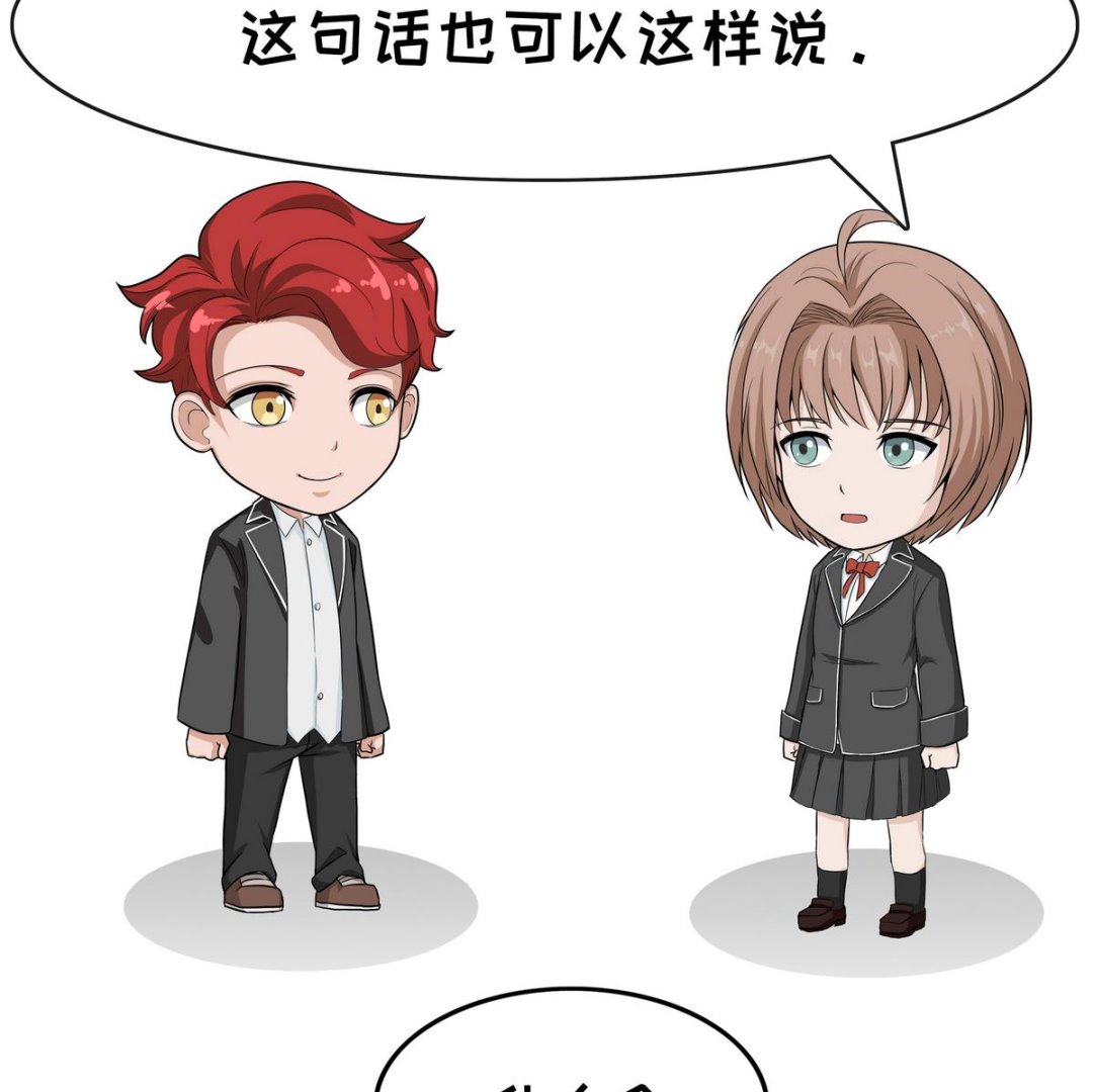 第104话 幸福与不幸-第104话