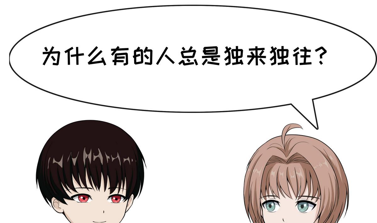 第106话 强者-第106话