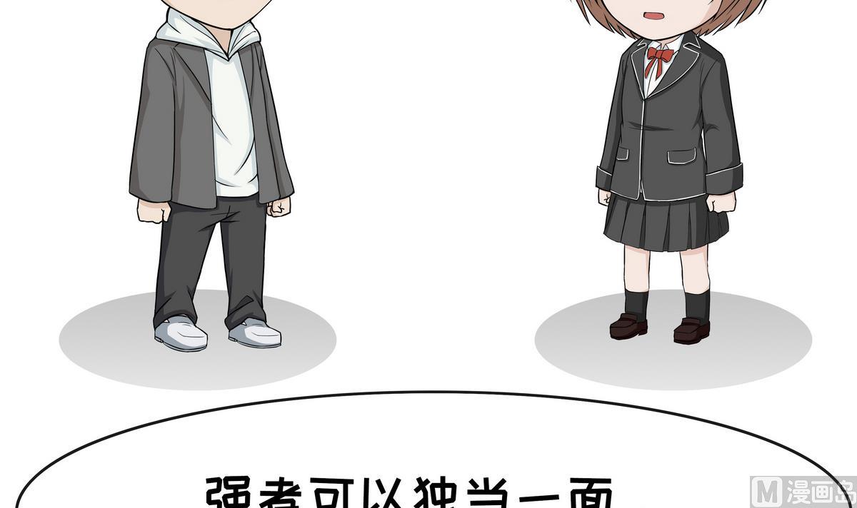 第106话 强者-第106话