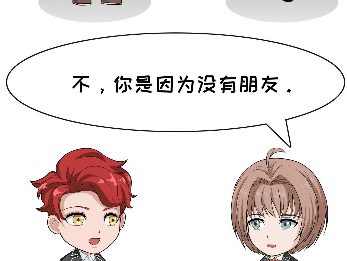 第106话 强者-第106话