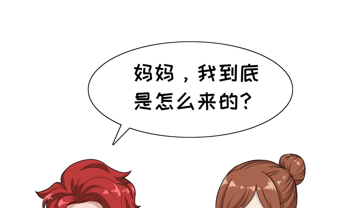 第12话 生命的诞生-第12话