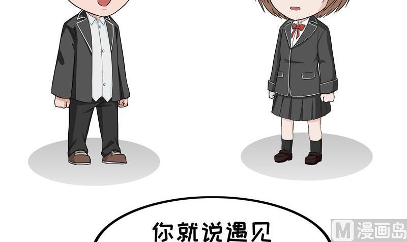 第28话 听妈妈的话-第28话