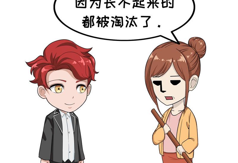 第4话 逆境使人成长-第4话