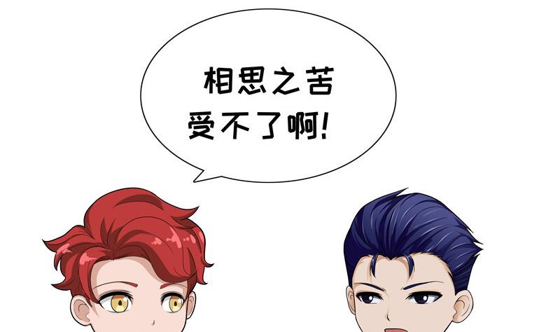 第38话 相思之苦-第38话