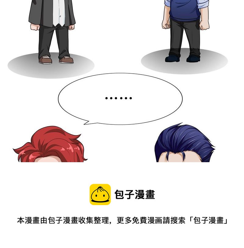 第50话 习惯-第50话