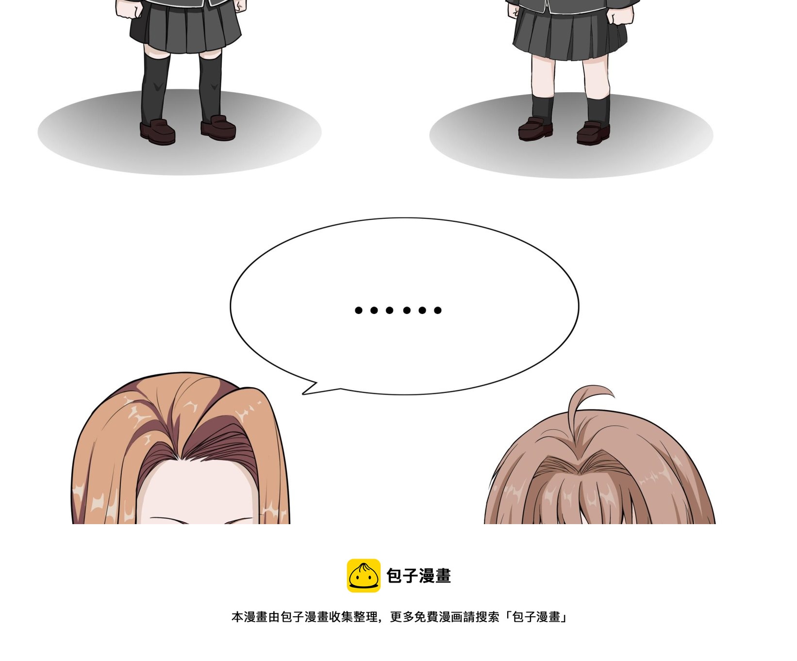 第70话 一夫一妻制-第70话