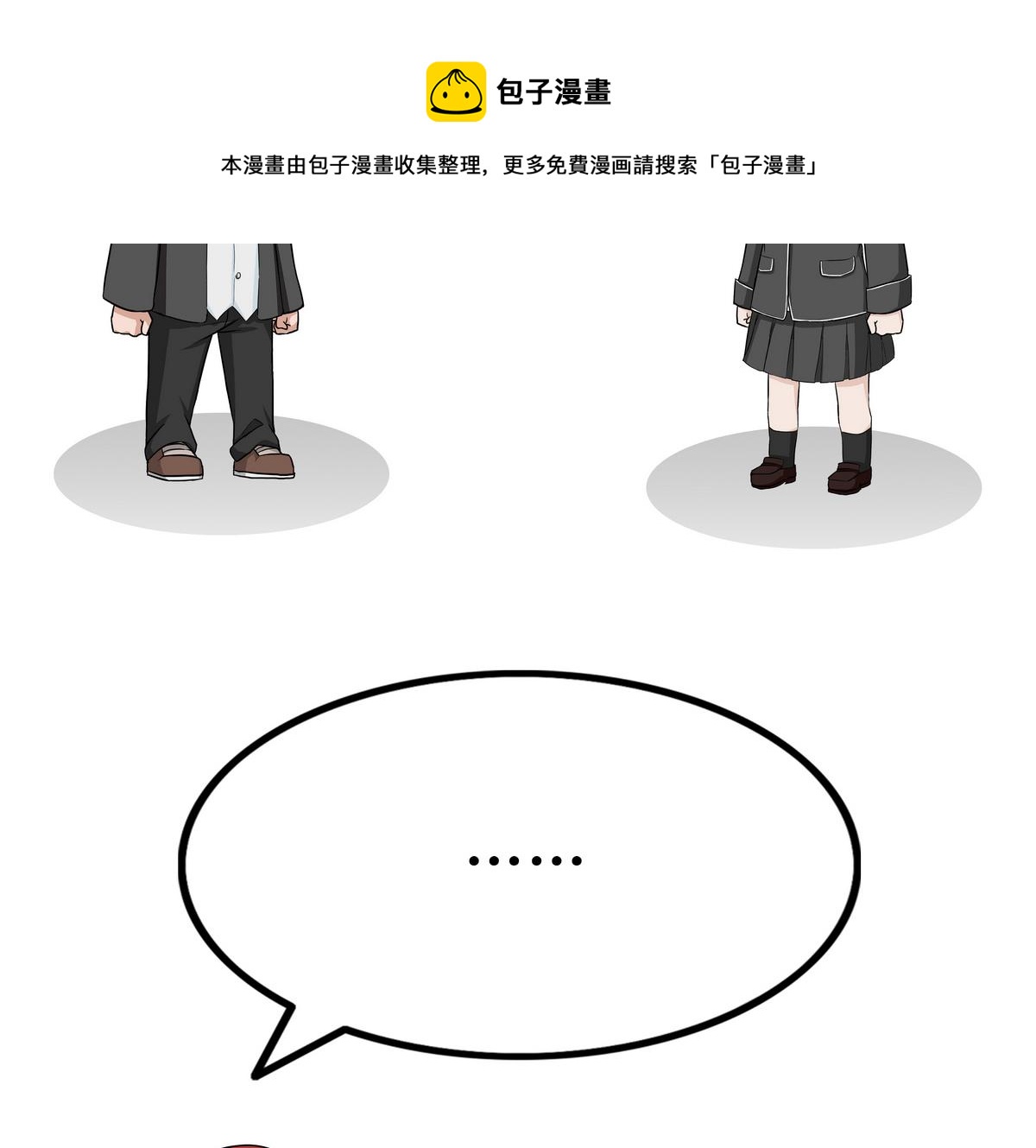 第74话 一辈子-第74话