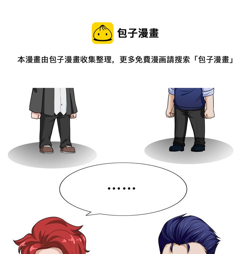 第76话 地下诗人-第76话