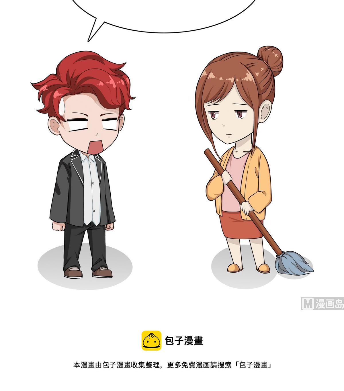 第86话 清醒的梦-第86话