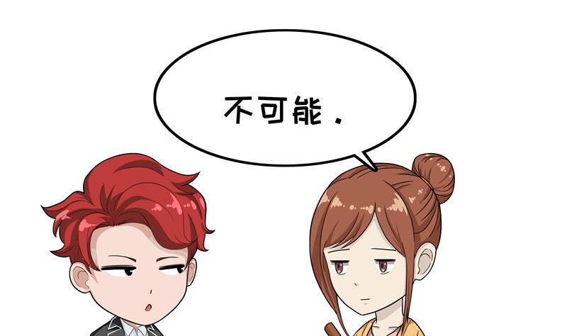 第10话 兄弟姐妹-第10话