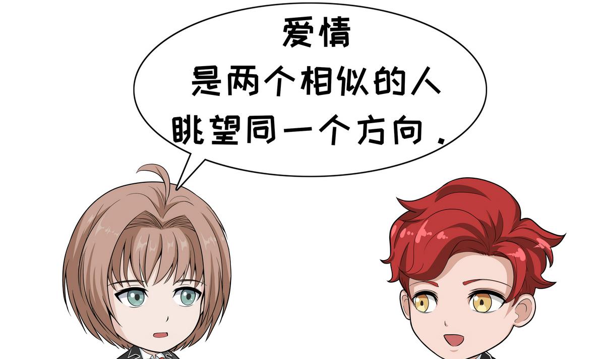 第94话 爱情-第94话