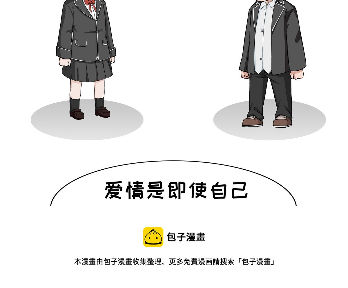 第94话 爱情-第94话