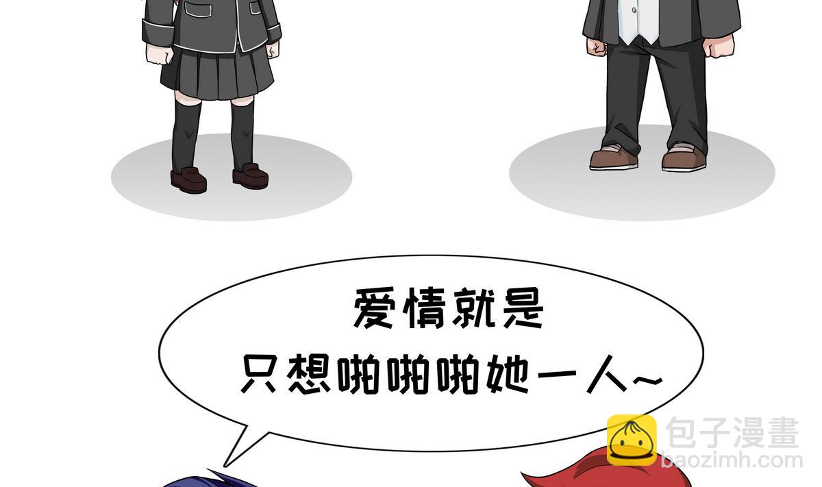 第94话 爱情-第94话
