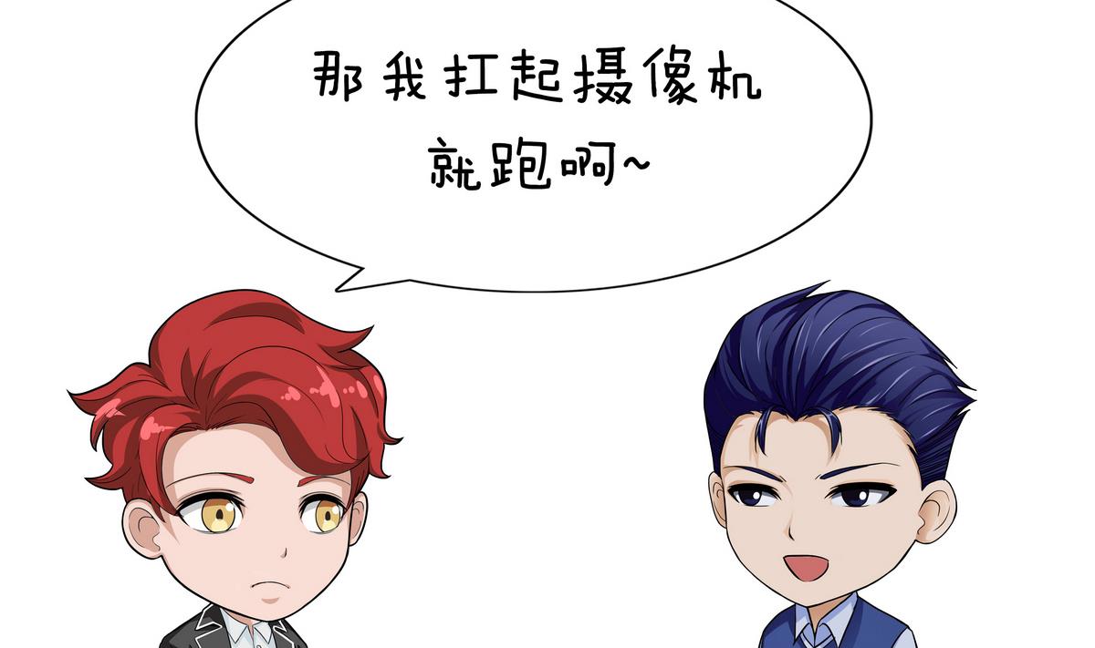 第98话 摄像师-第98话