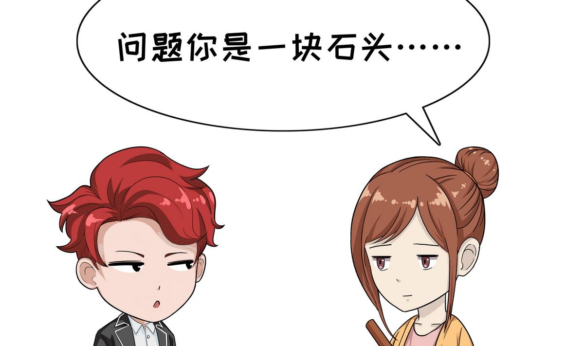 第100话 是金子总会发光-第100话