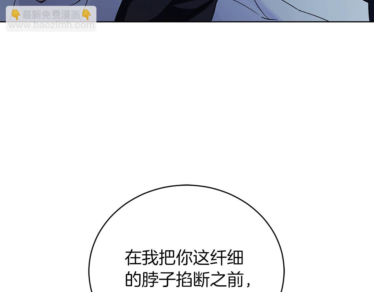 第2话 包养？！(1/4)-第2话
