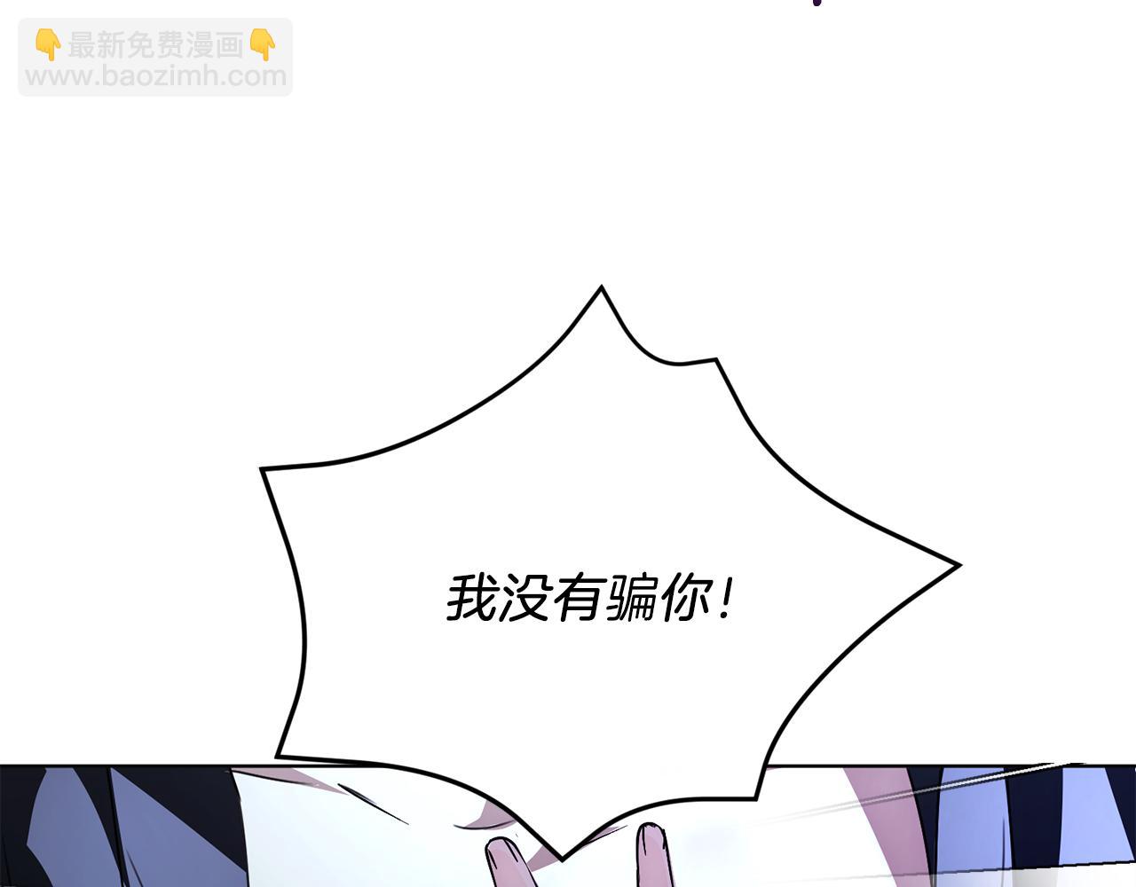 第2话 包养？！(1/4)-第2话