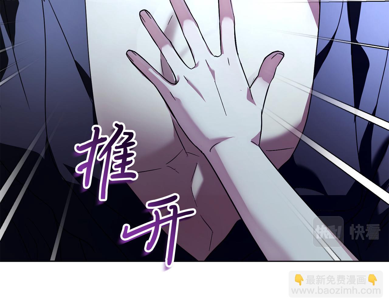 第2话 包养？！(1/4)-第2话
