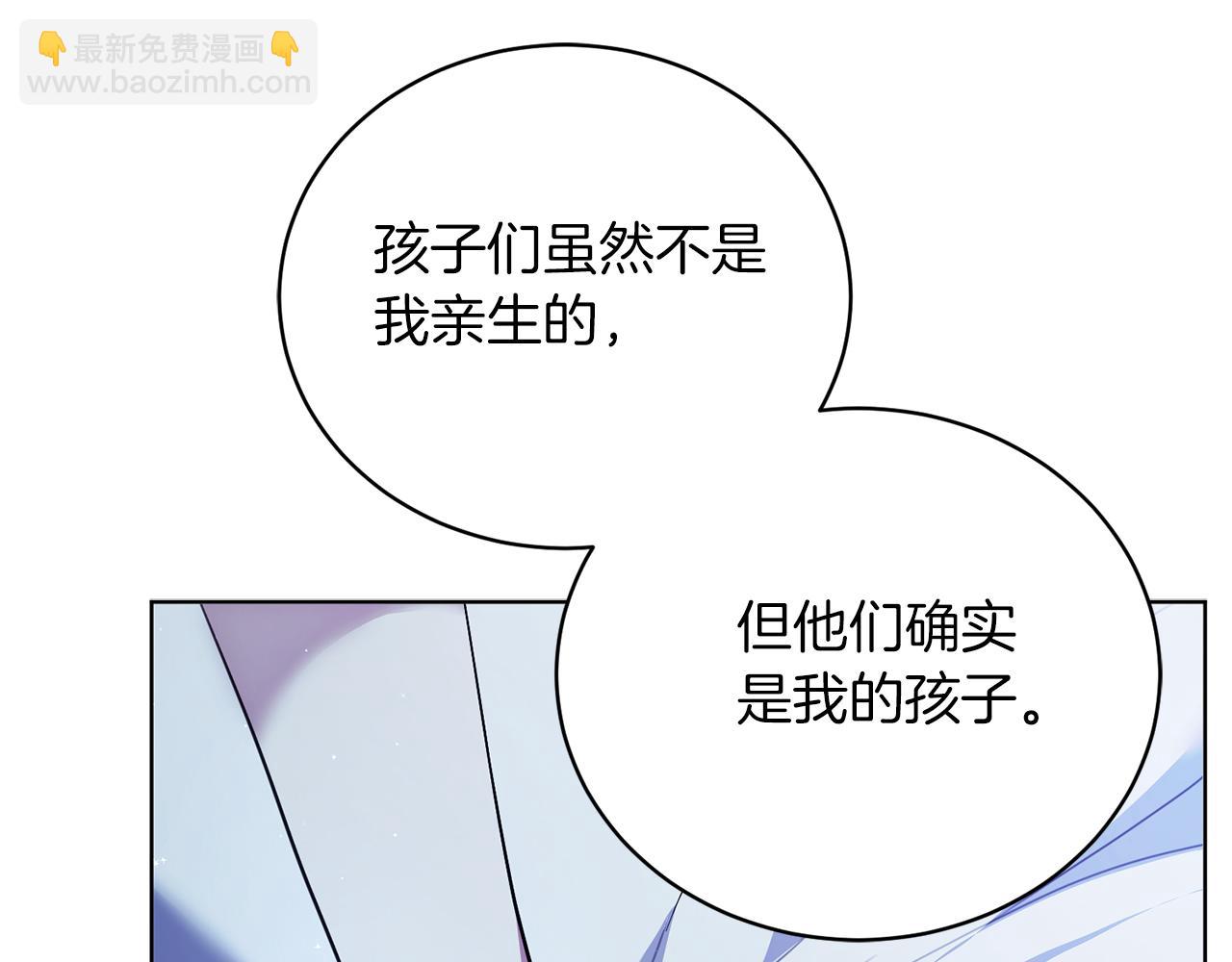 第2话 包养？！(1/4)-第2话