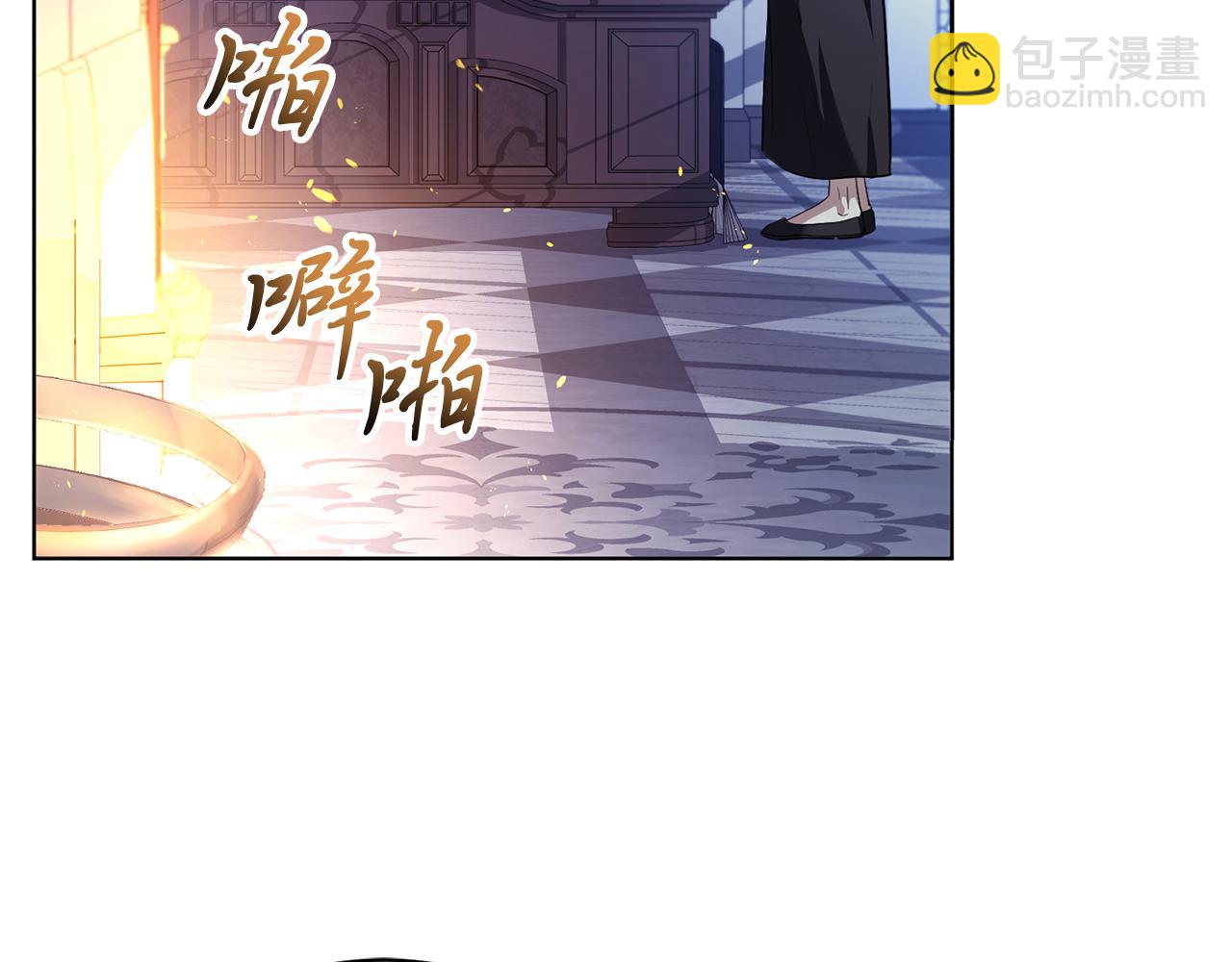 第2话 包养？！(1/4)-第2话