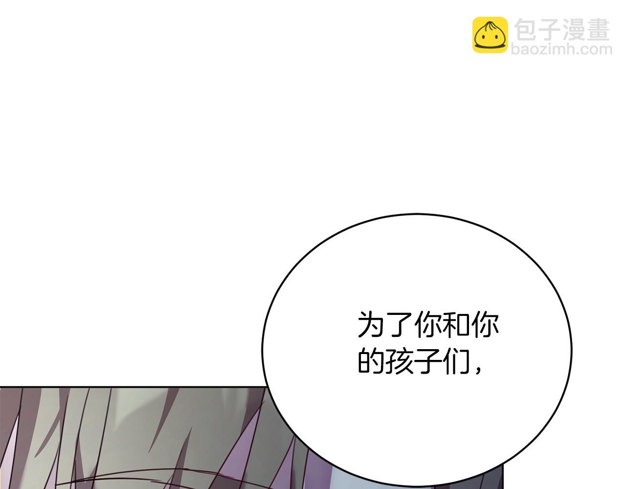 第2话 包养？！(1/4)-第2话