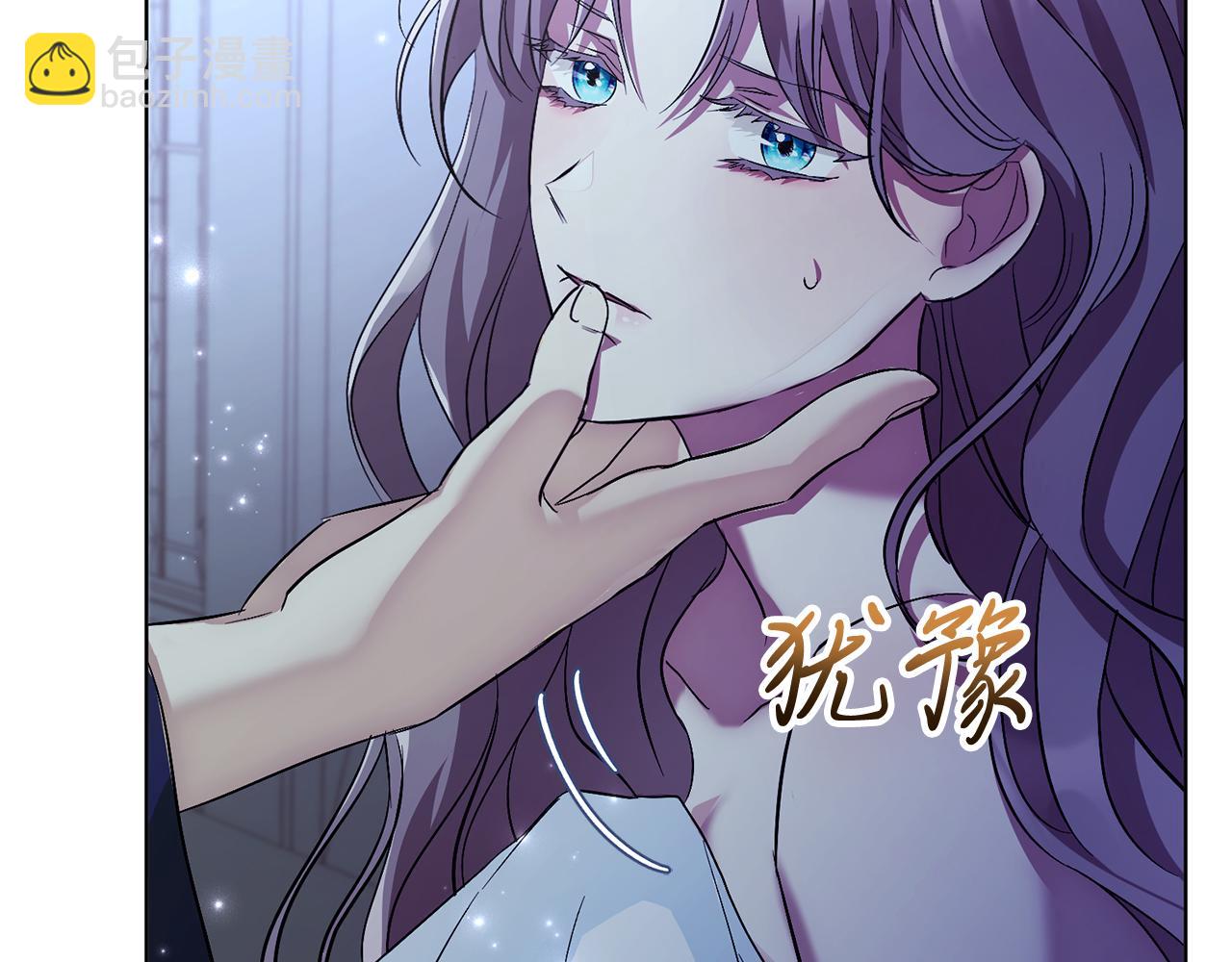 第2话 包养？！(1/4)-第2话