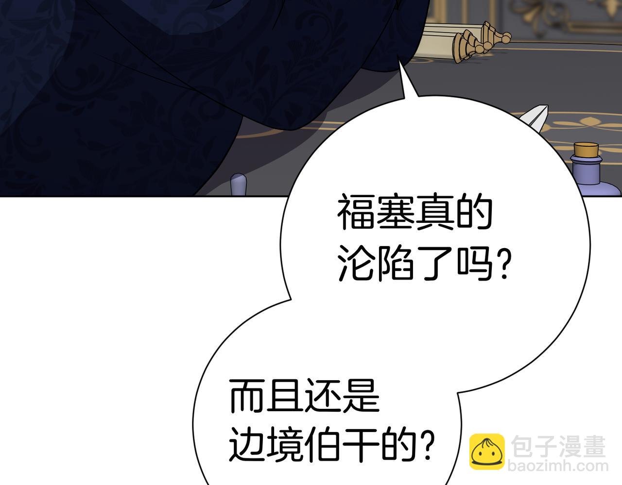 第99话 找到你了(1/4)-第100话