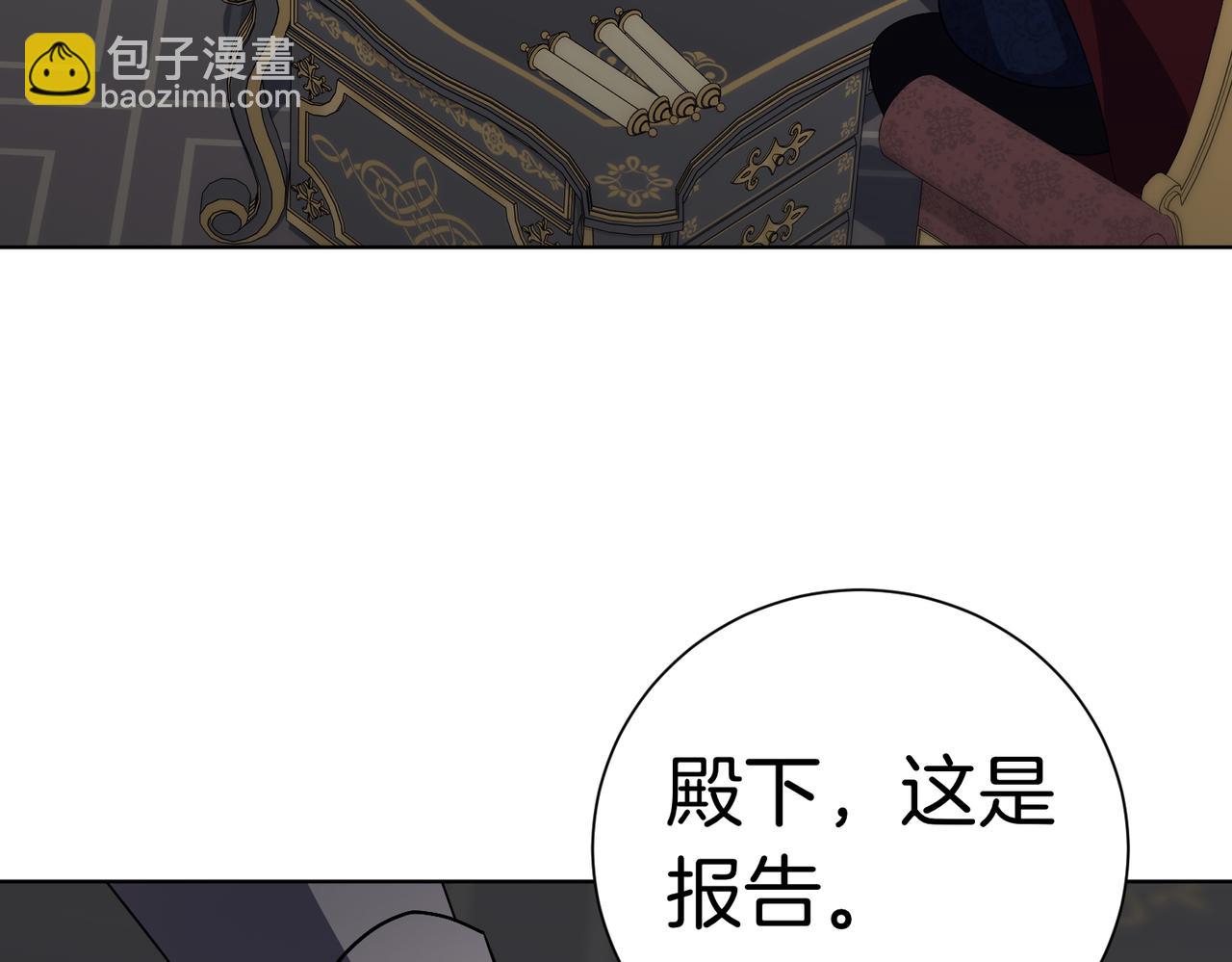 第99话 找到你了(1/4)-第100话