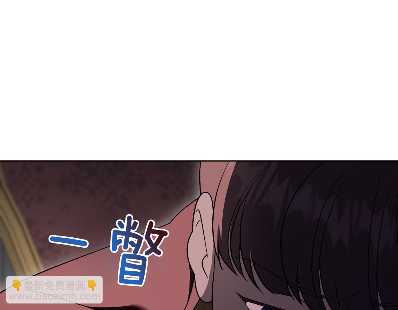 第99话 找到你了(1/4)-第100话