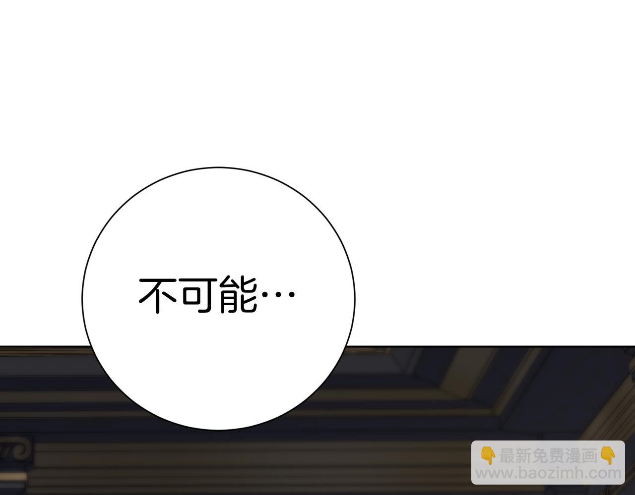 第99话 找到你了(1/4)-第100话