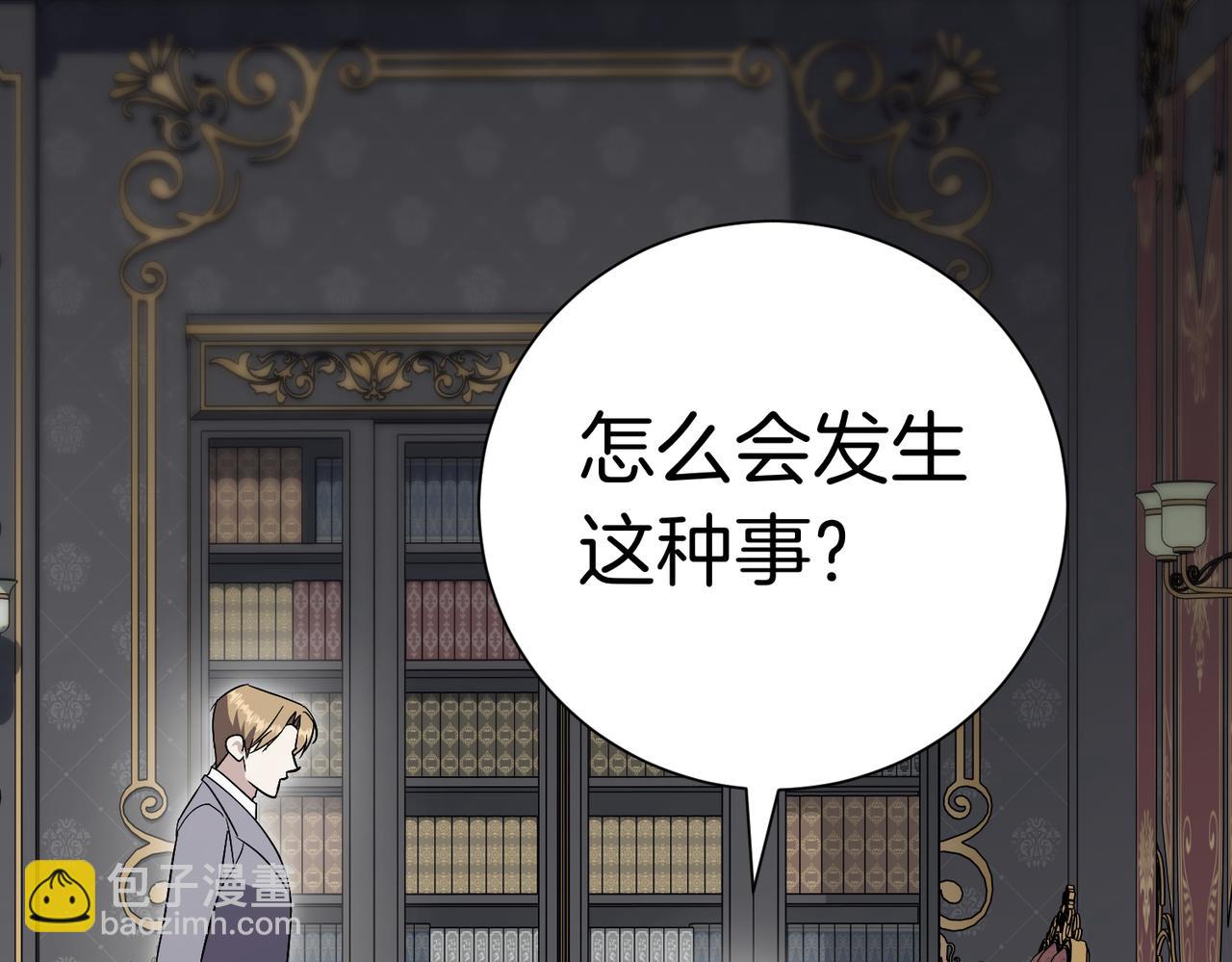 第99话 找到你了(1/4)-第100话
