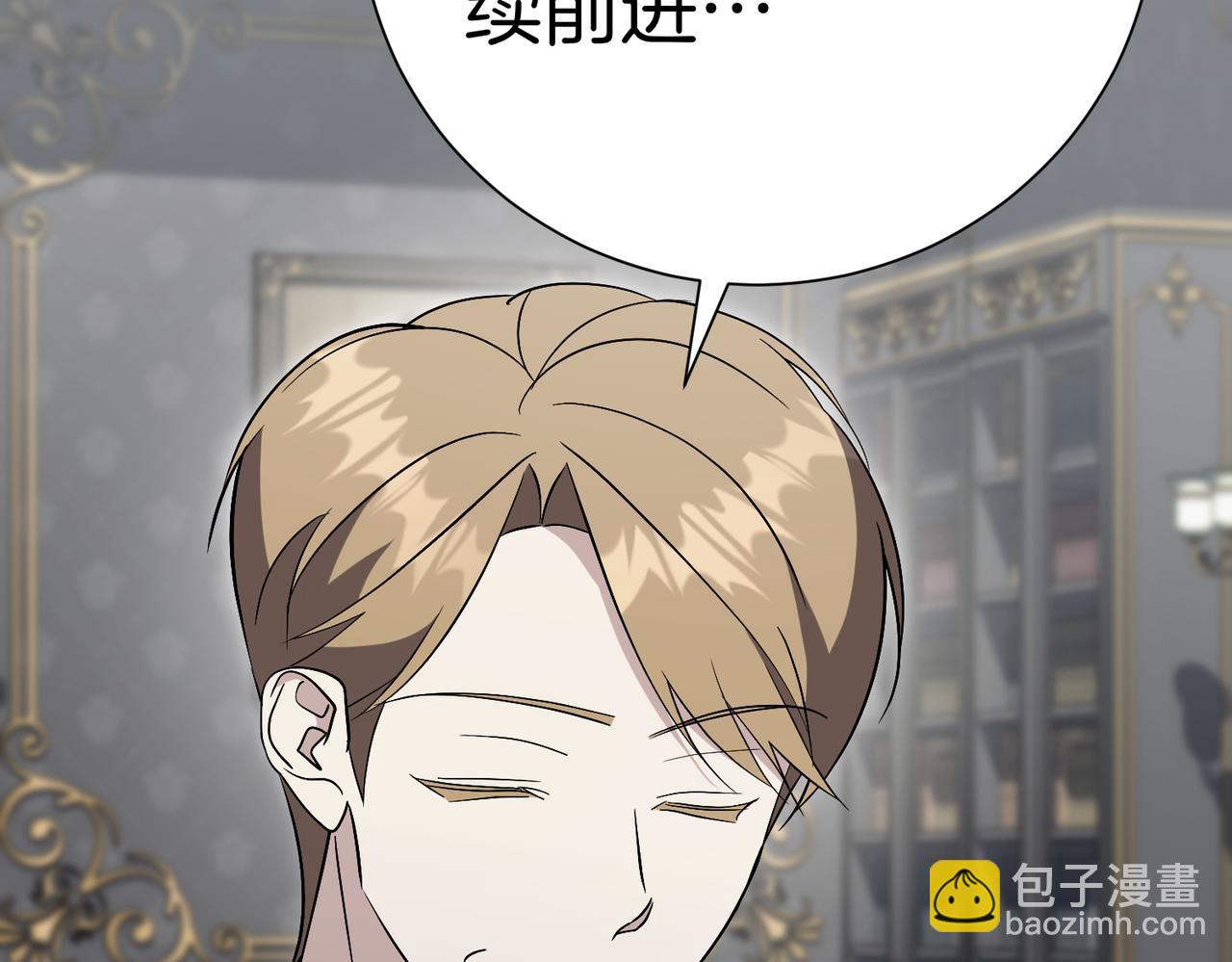 第99话 找到你了(1/4)-第100话