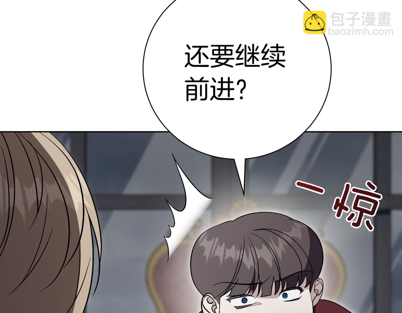 第99话 找到你了(1/4)-第100话