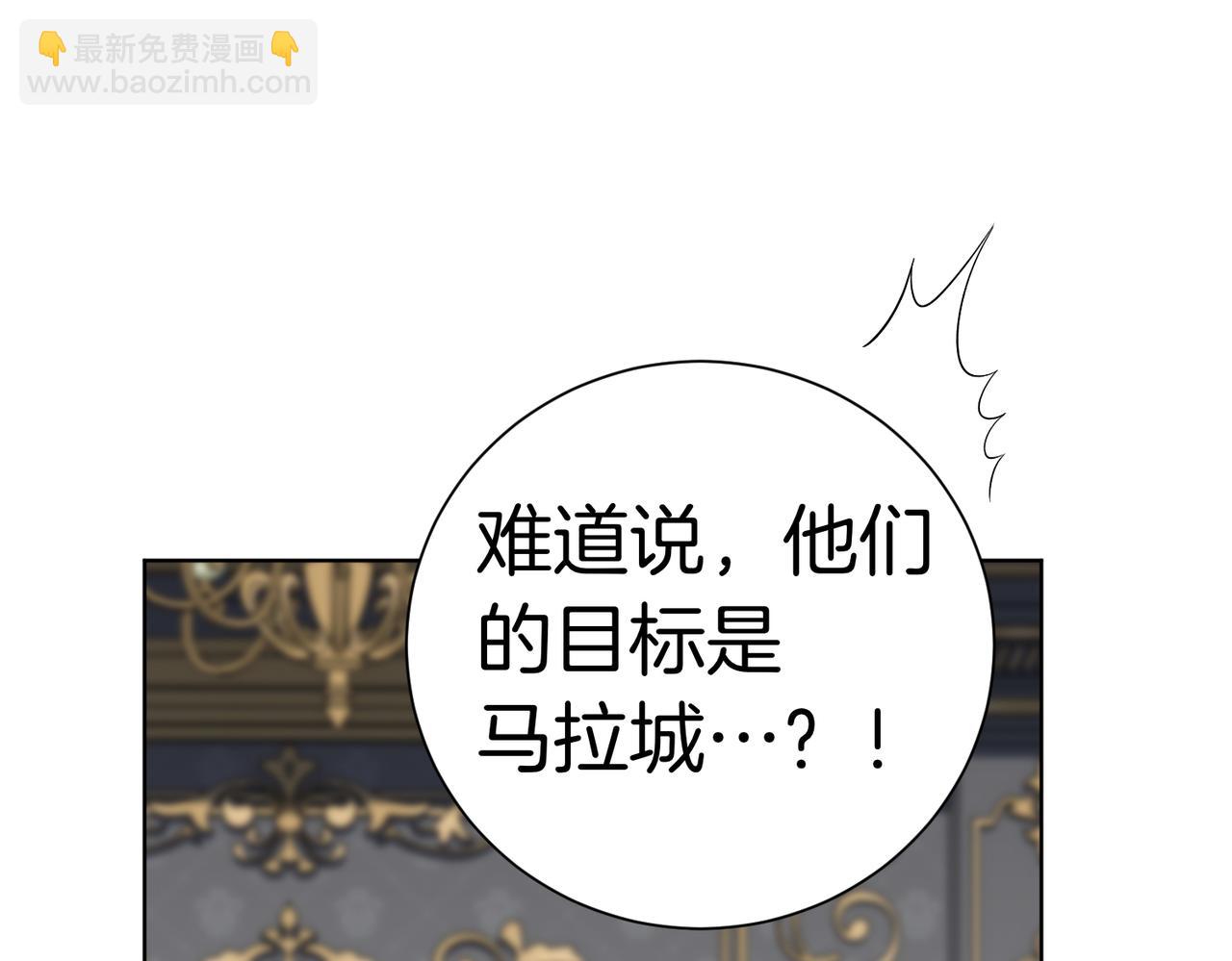 第99话 找到你了(1/4)-第100话
