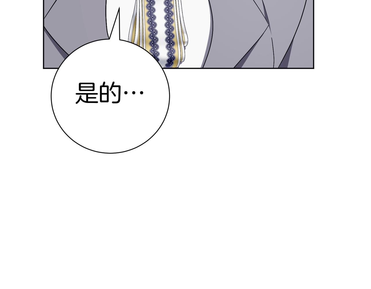 第99话 找到你了(1/4)-第100话