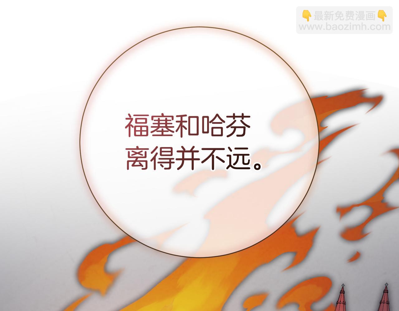 第99话 找到你了(1/4)-第100话