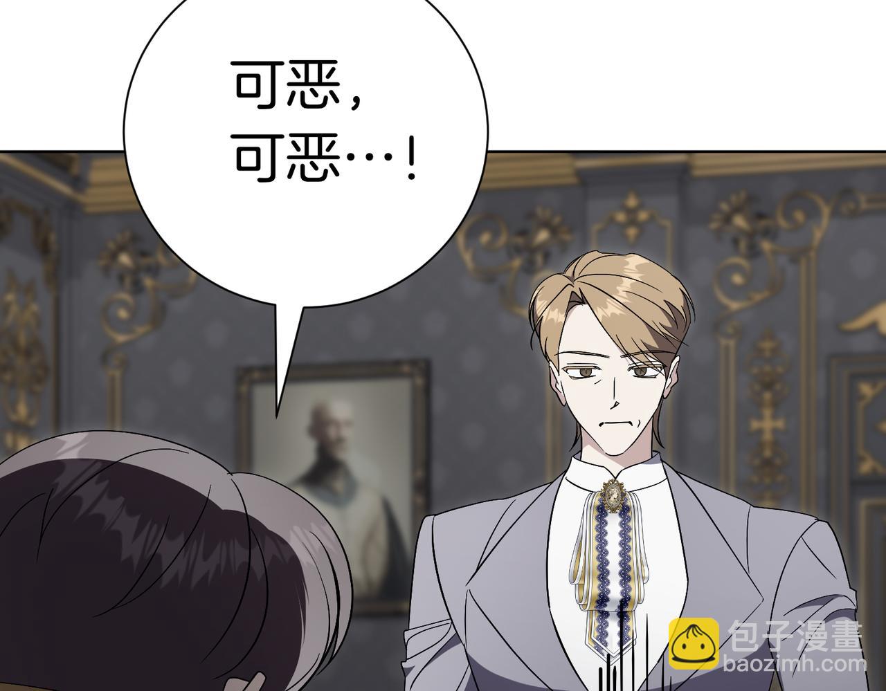 第99话 找到你了(1/4)-第100话