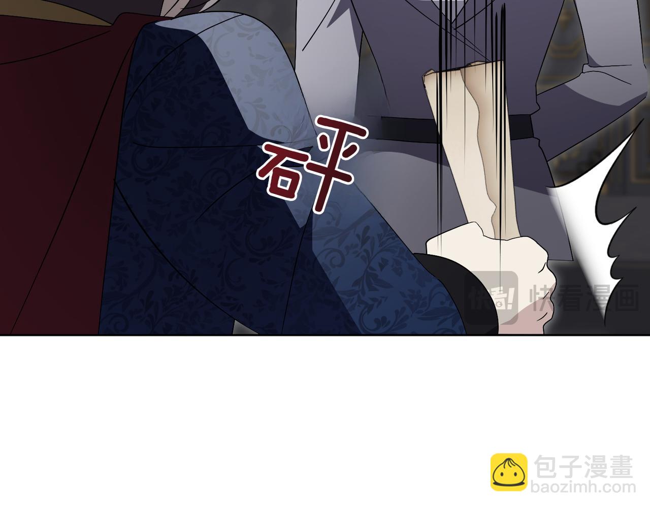 第99话 找到你了(1/4)-第100话