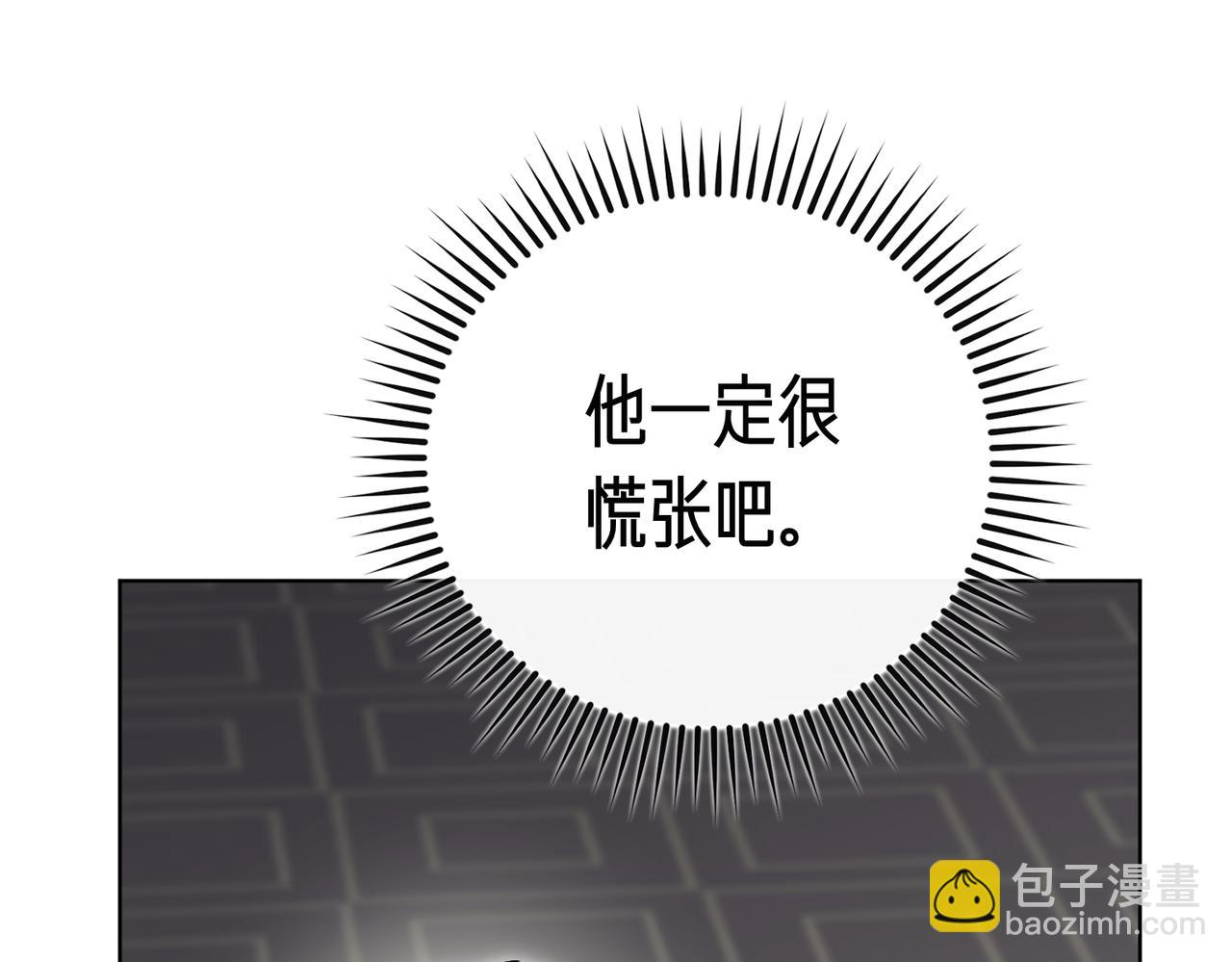 第99话 找到你了(1/4)-第100话