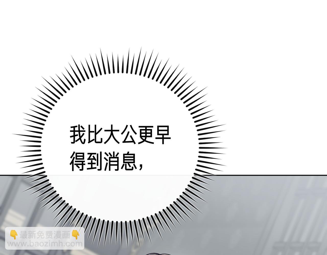 第99话 找到你了(1/4)-第100话