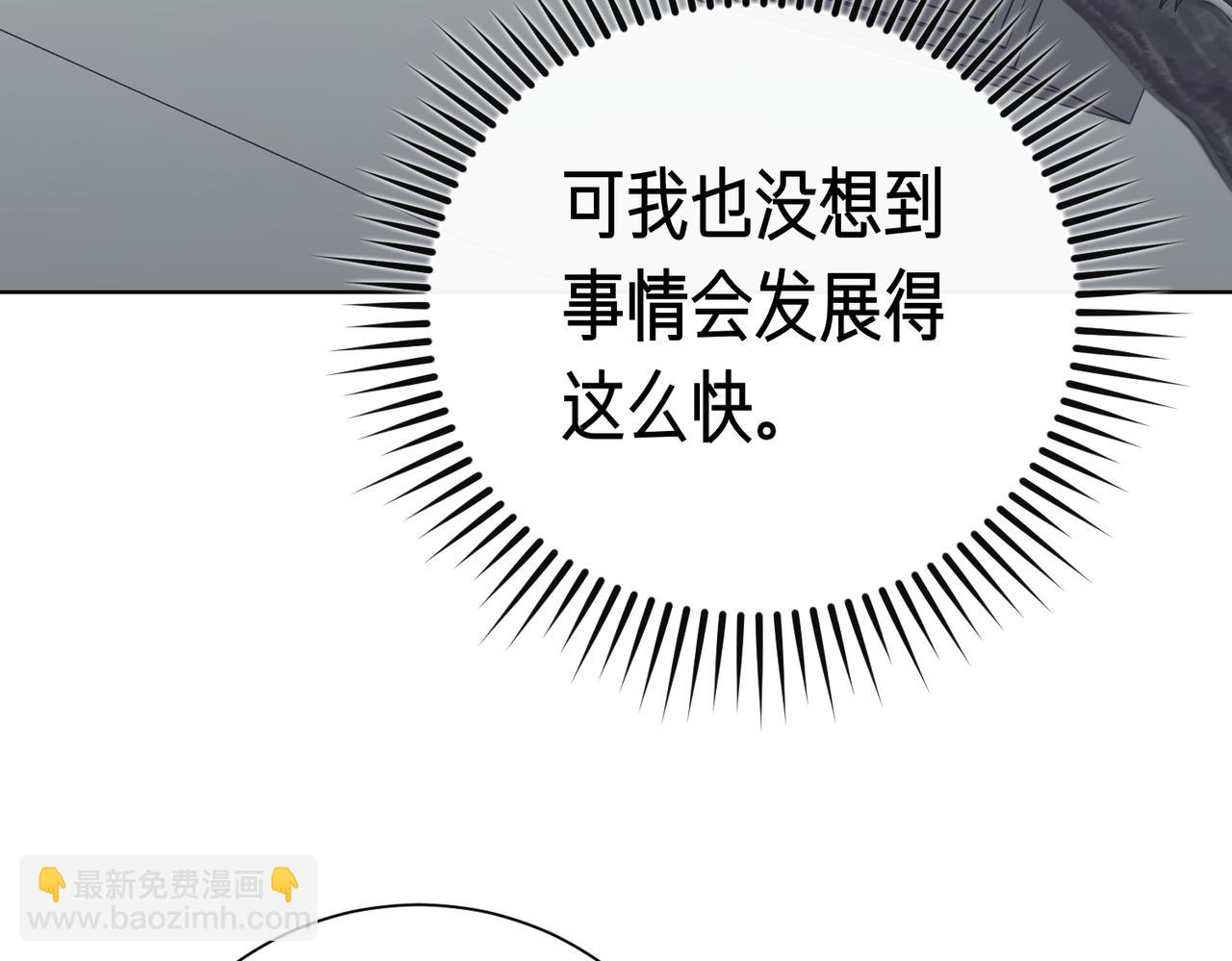 第99话 找到你了(1/4)-第100话