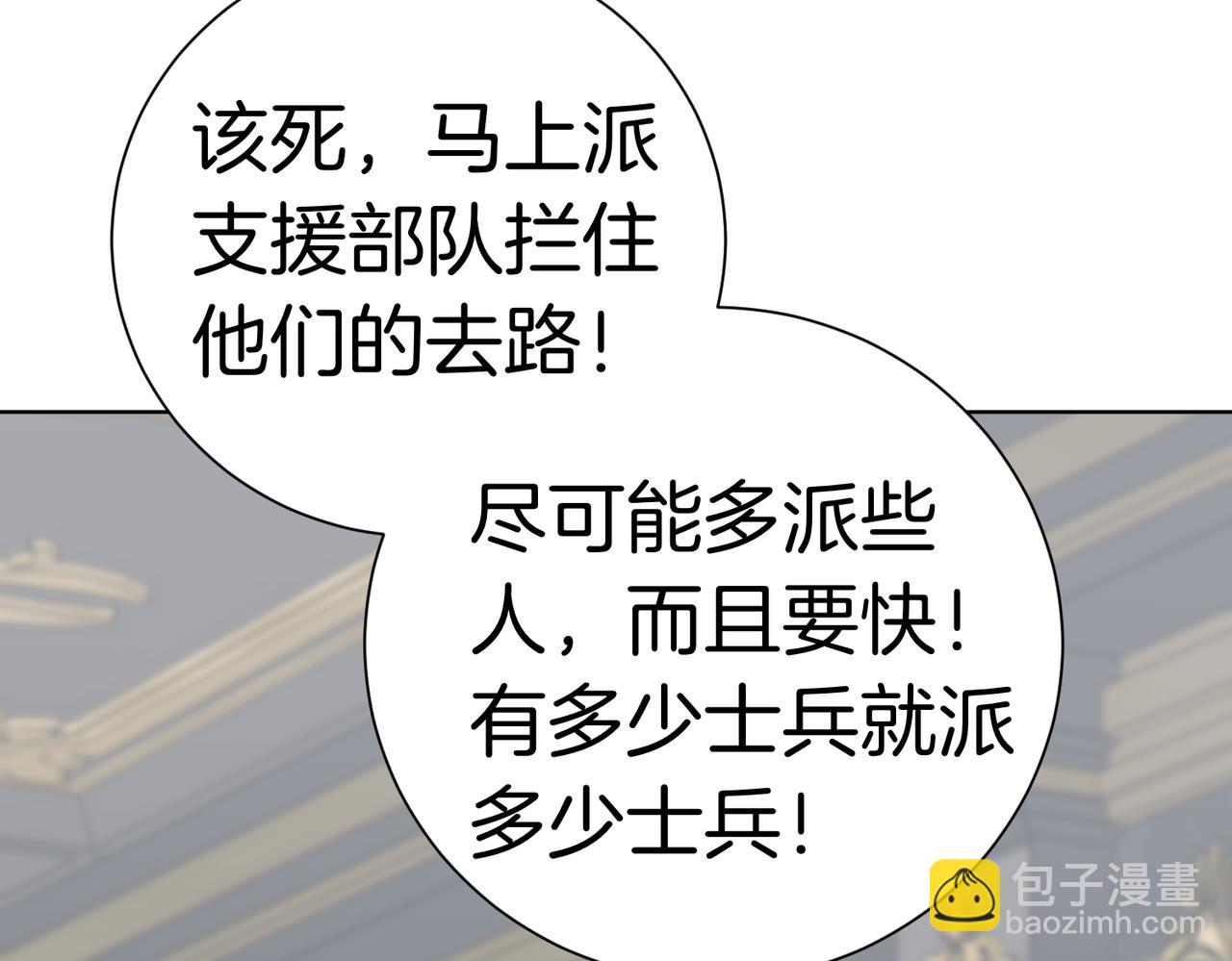 第99话 找到你了(1/4)-第100话