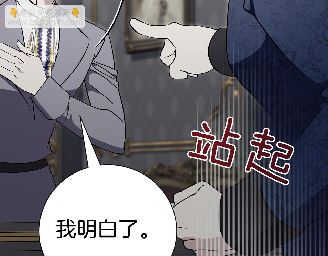 第99话 找到你了(1/4)-第100话