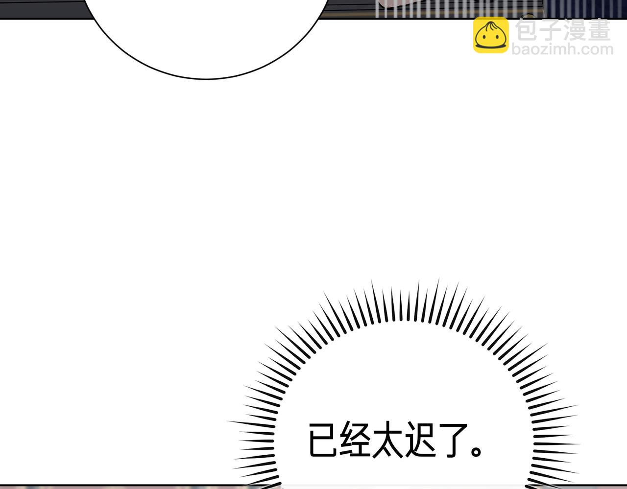 第99话 找到你了(1/4)-第100话