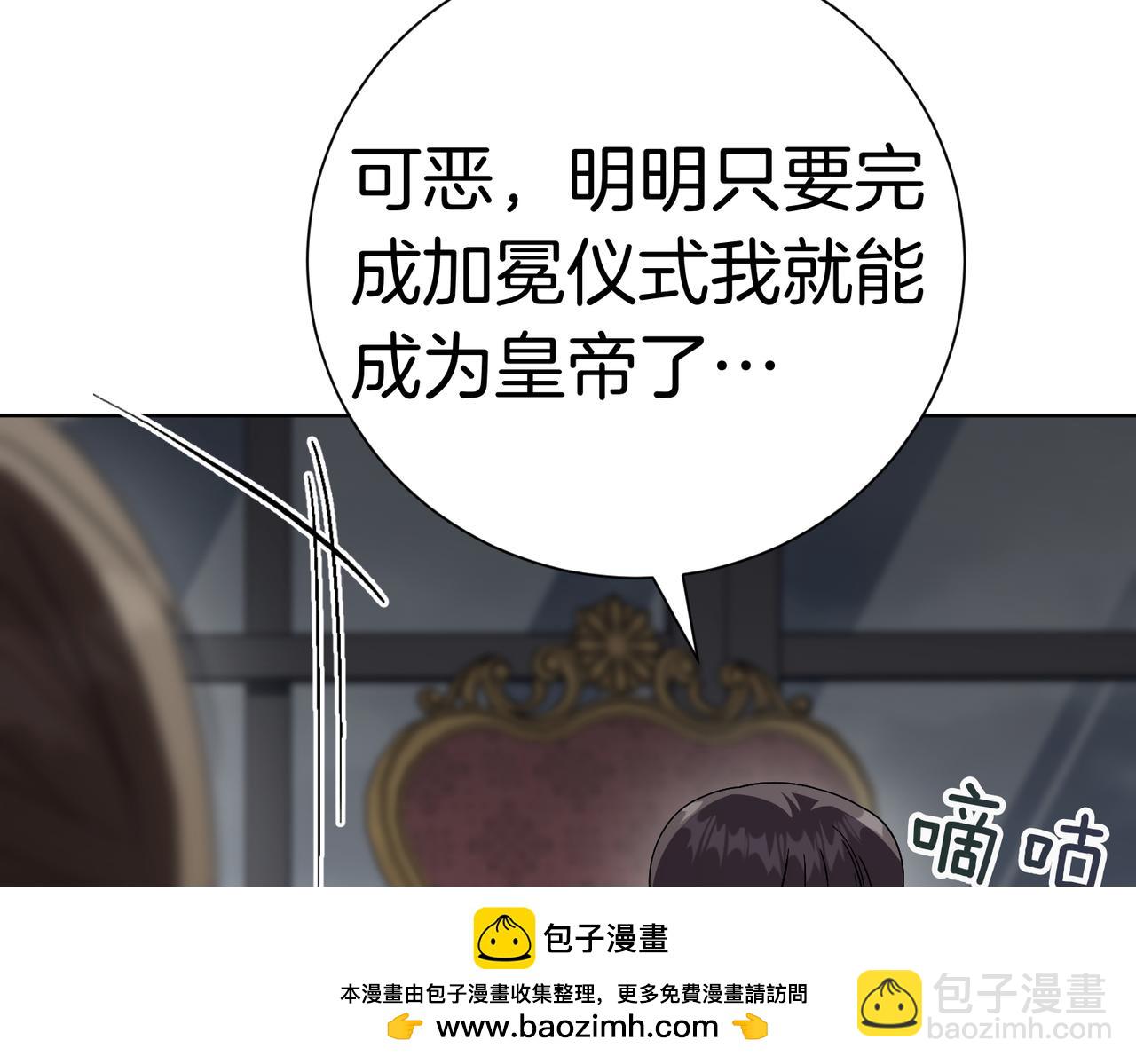 第99话 找到你了(1/4)-第100话