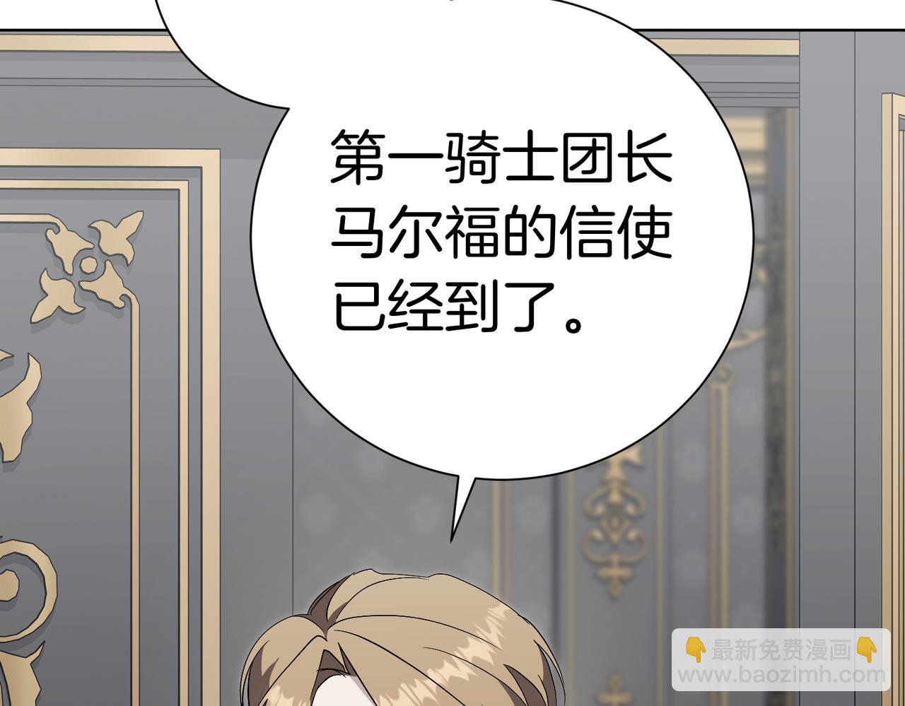 第99话 找到你了(1/4)-第100话