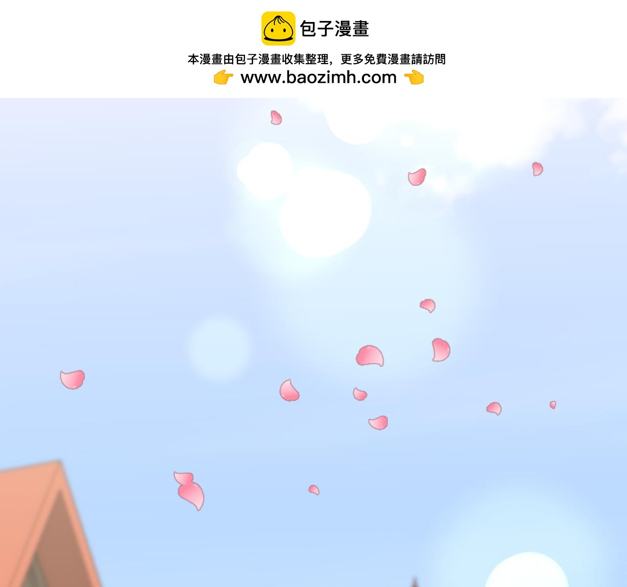 第101话 举办婚礼(1/4)-第102话