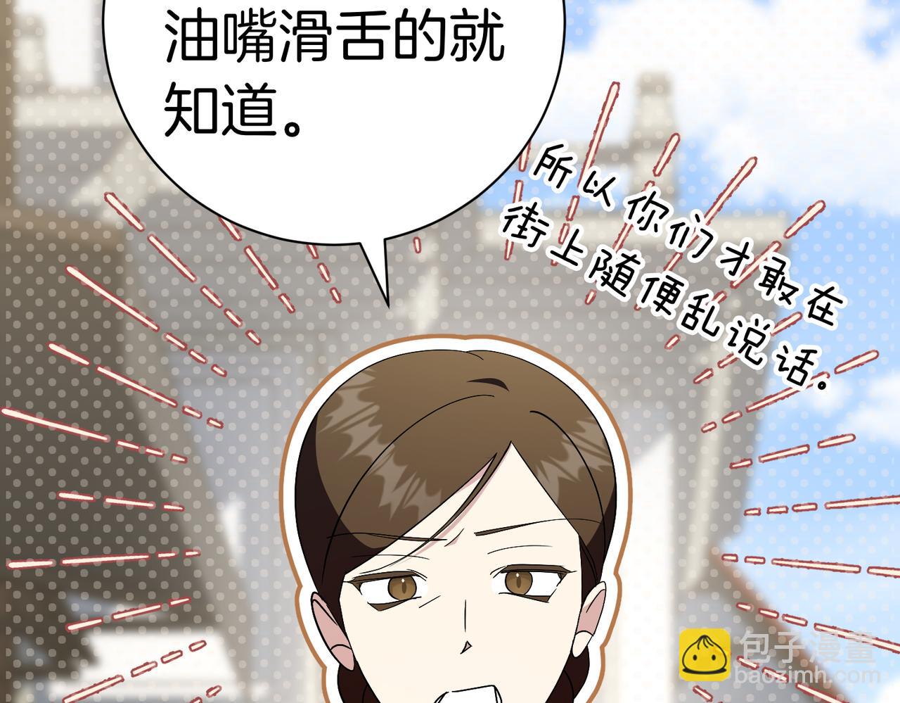 第101话 举办婚礼(1/4)-第102话